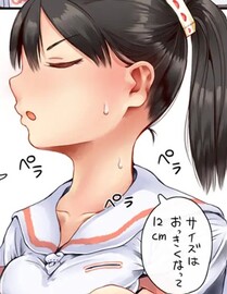 願いが叶う保健室の登場人物 クドウの紹介